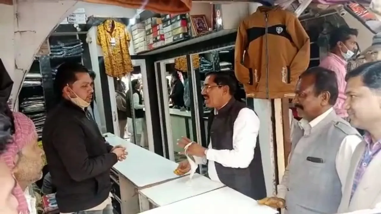 Scindia