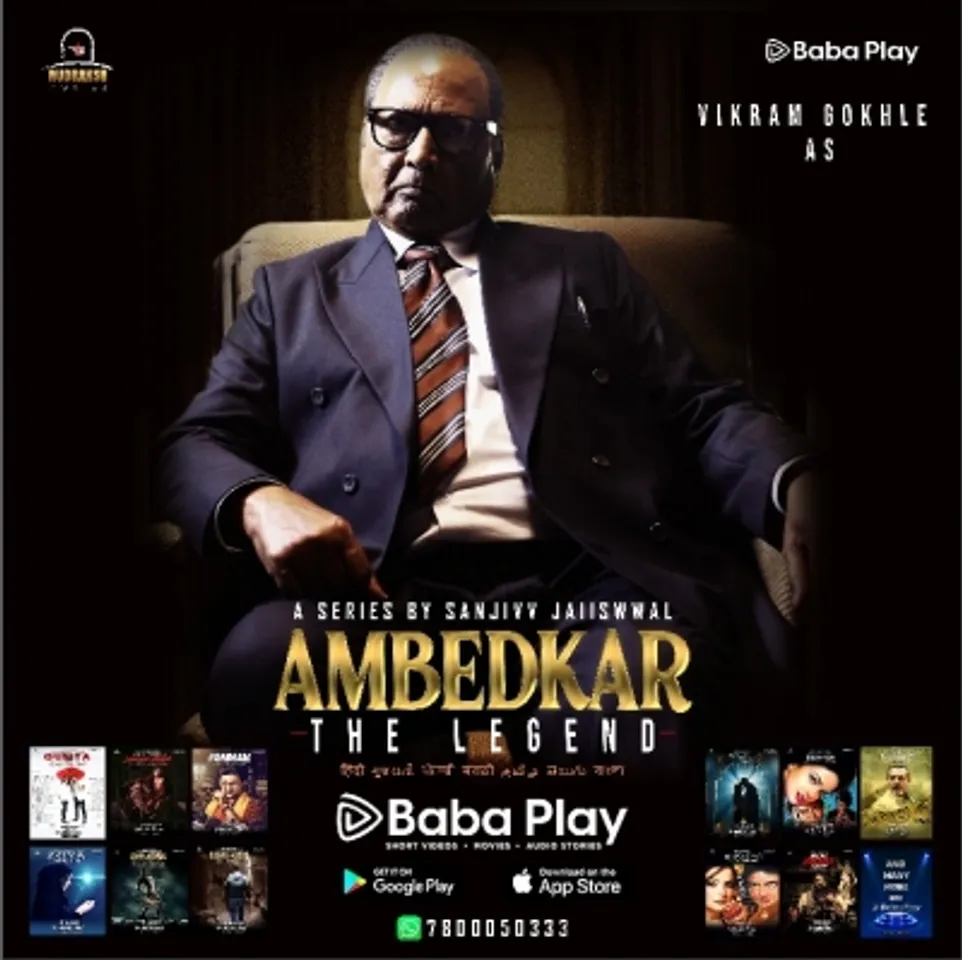 Baba Play