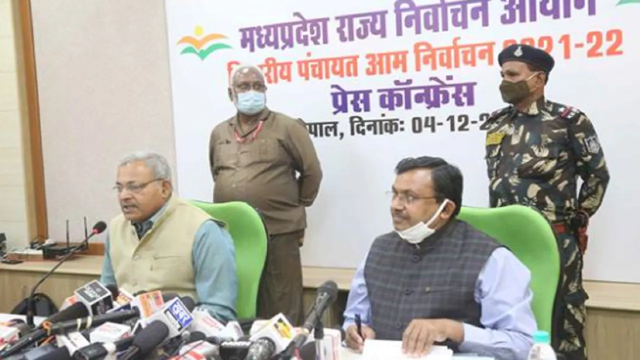 MP Panchayat