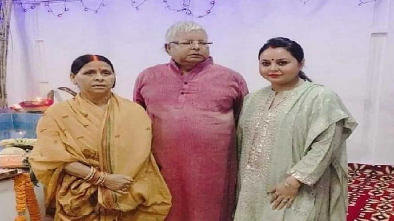 Lalu Yadav