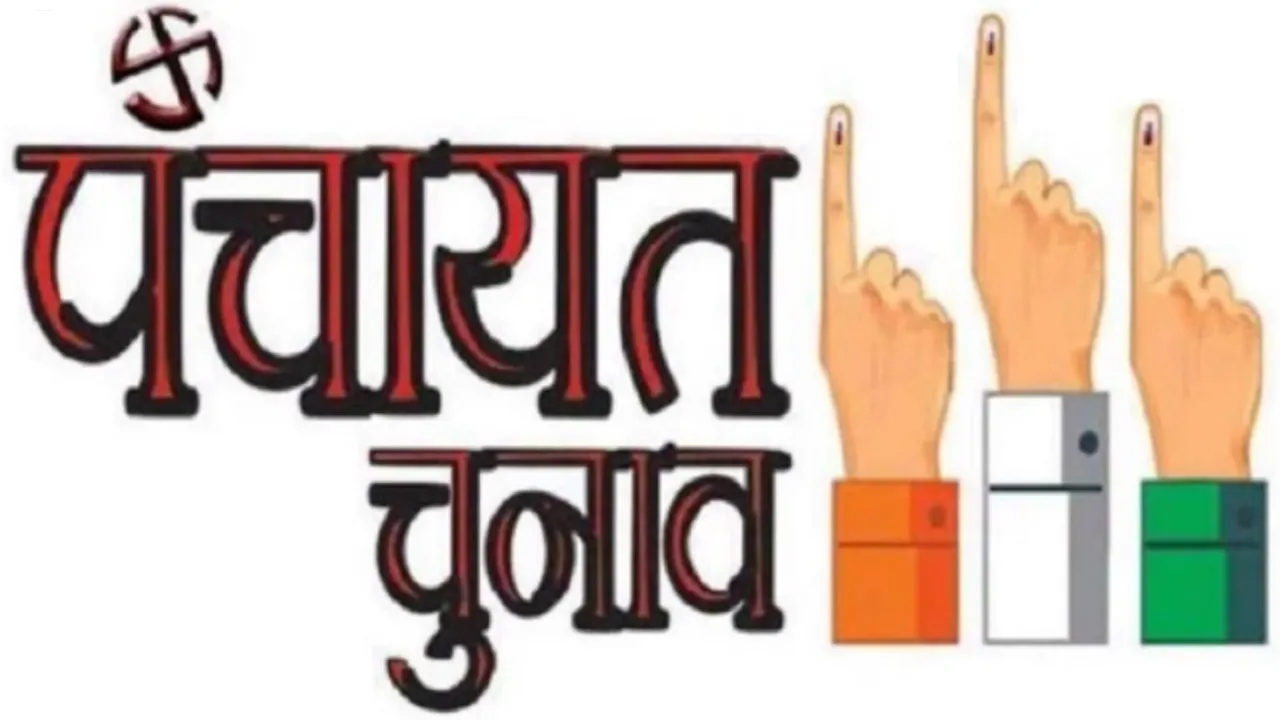 MP