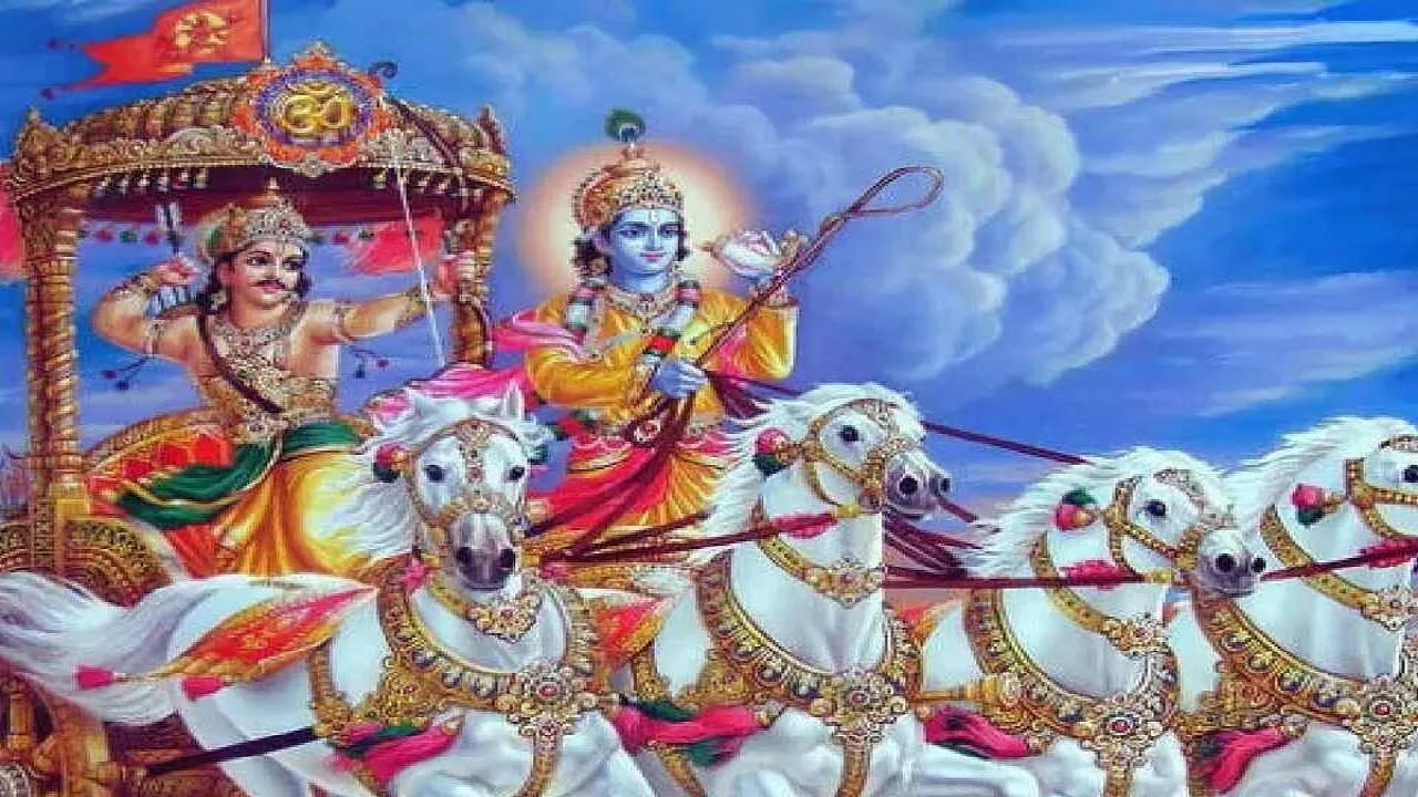 Geeta Jayanti