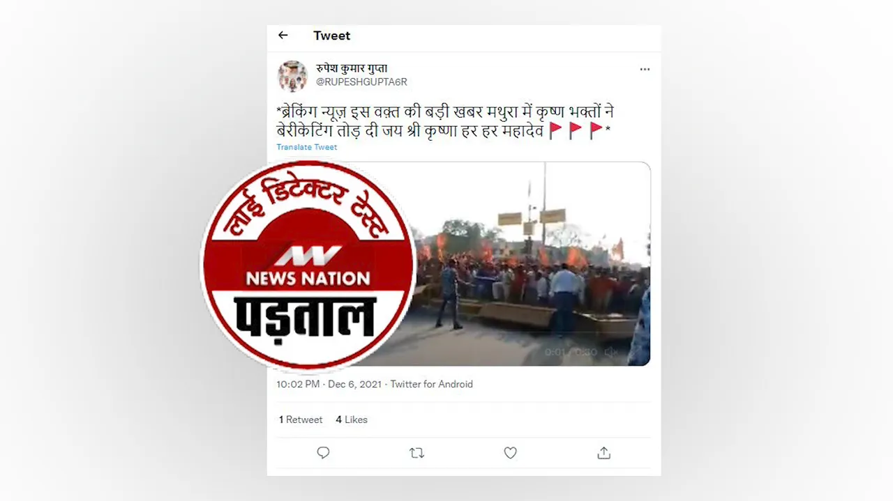 MATHURA HUNGAMA THUMB  jpg