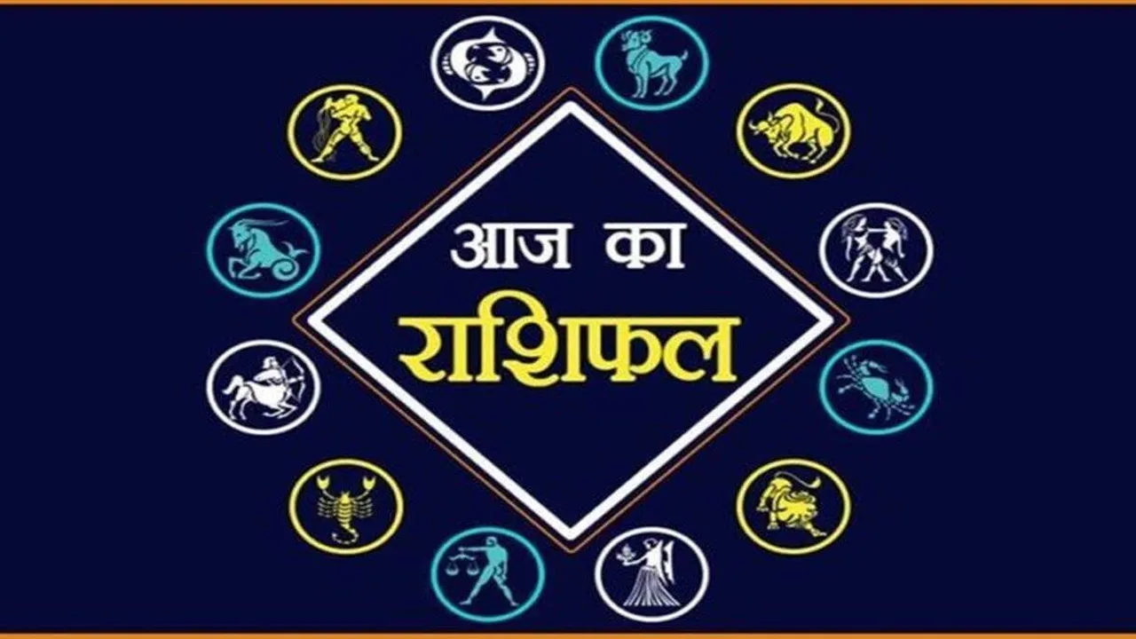 Horoscope 2022