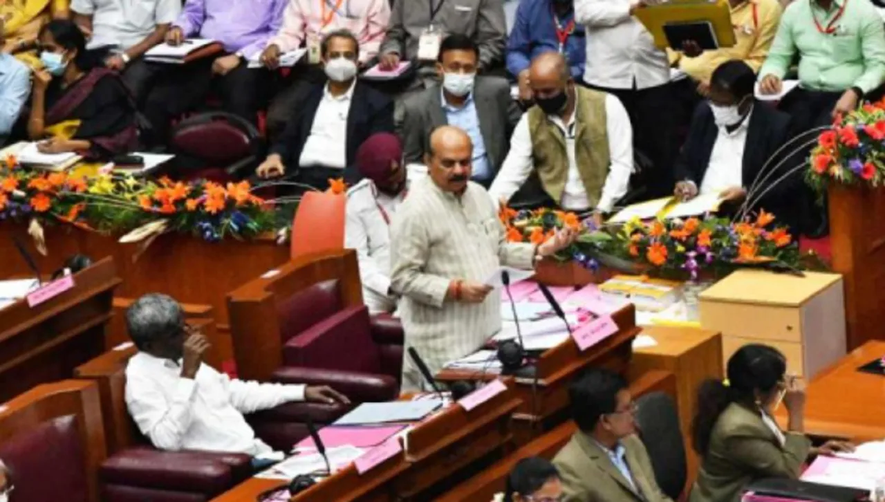 Karnataka