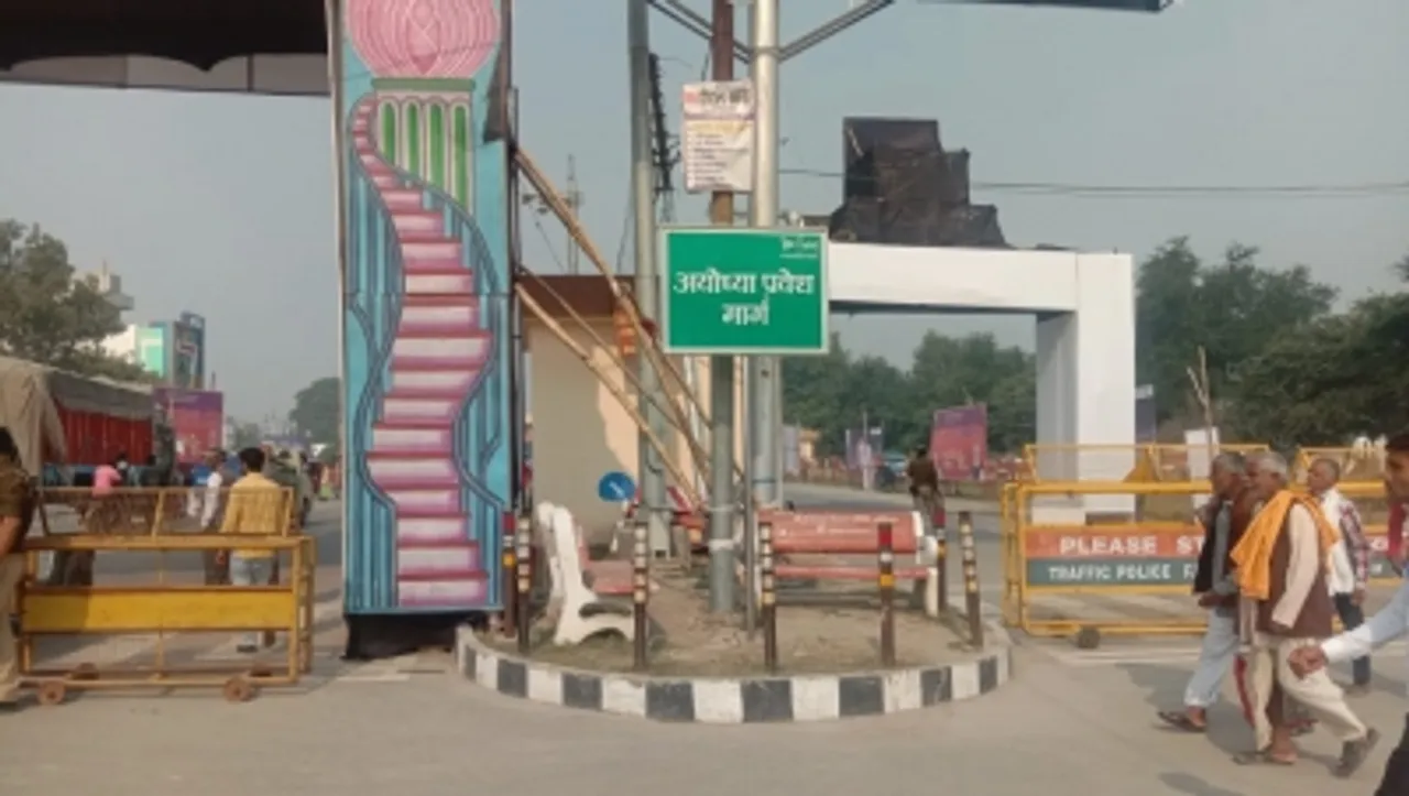 Ayodhya to
