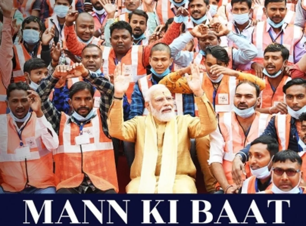 mann ki