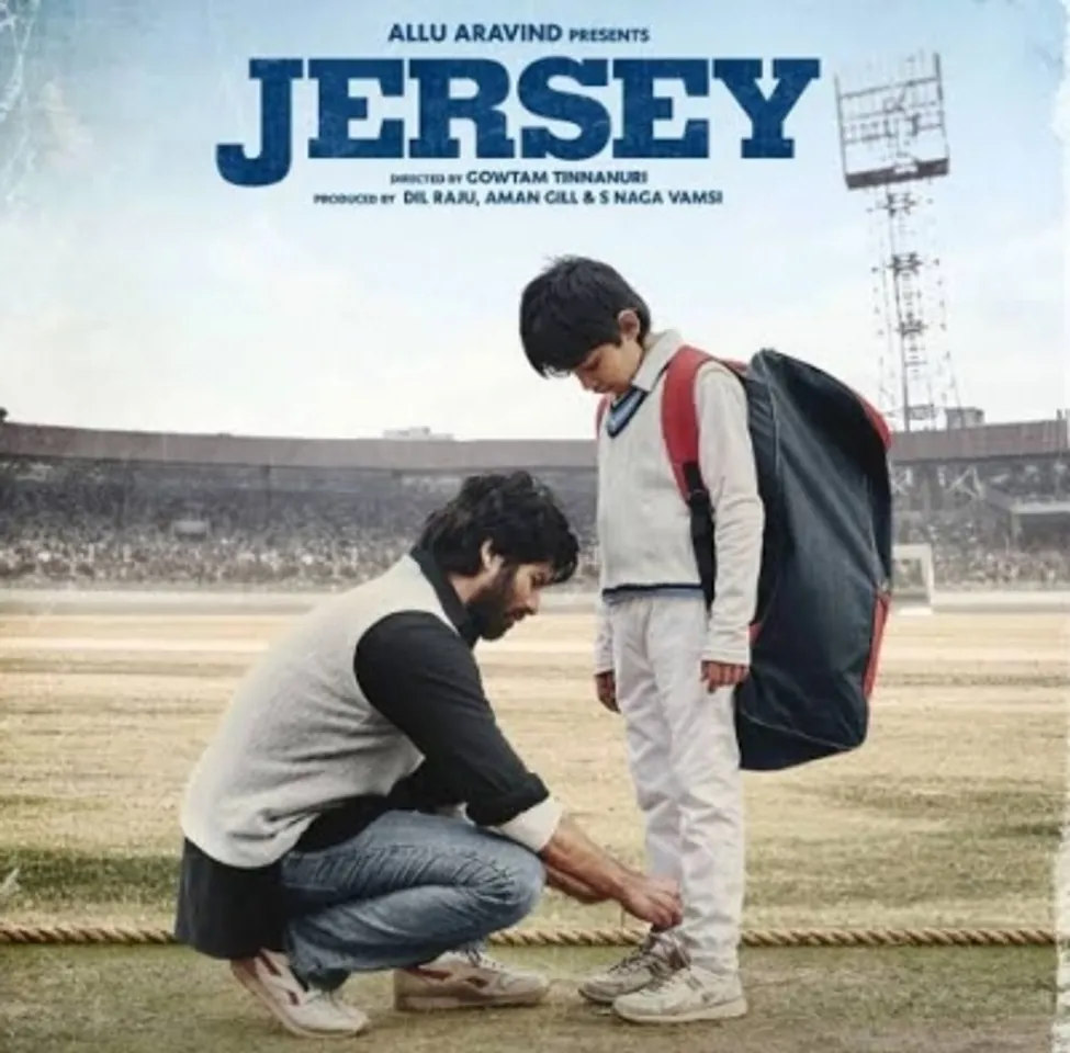 Jerey film