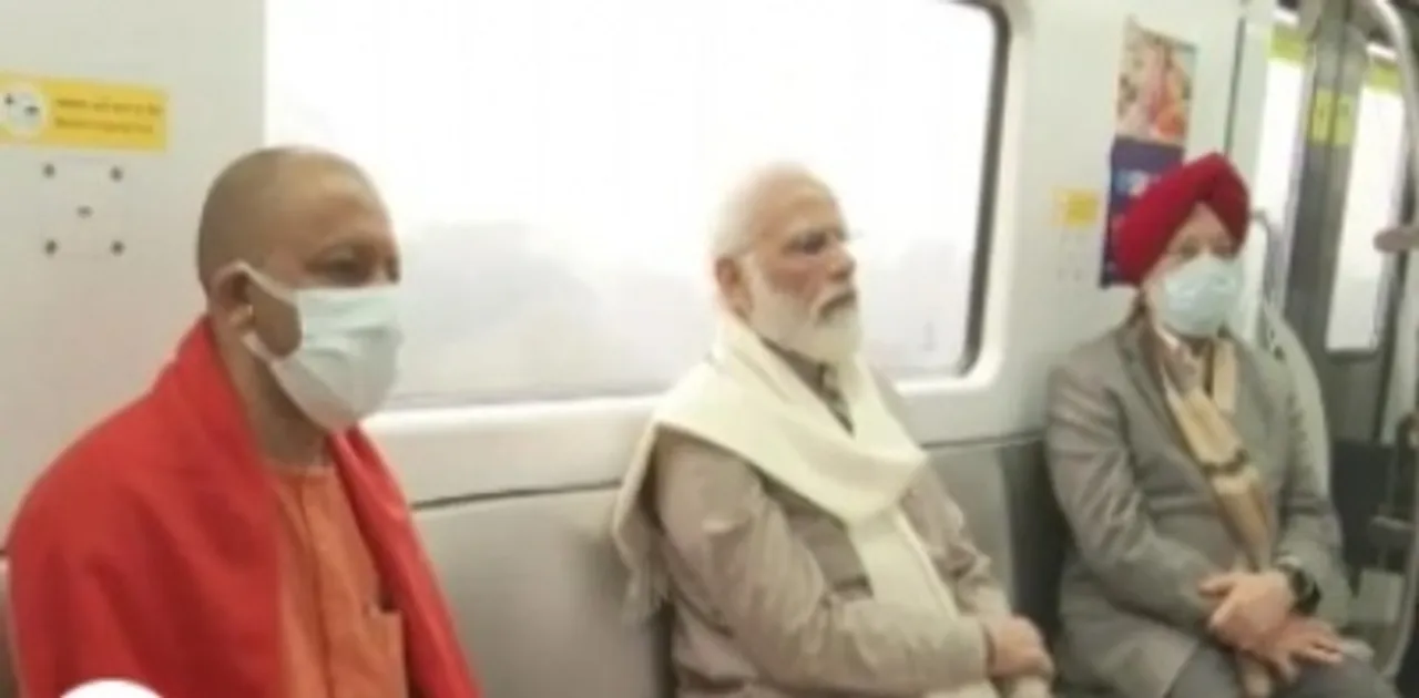 PM Modi