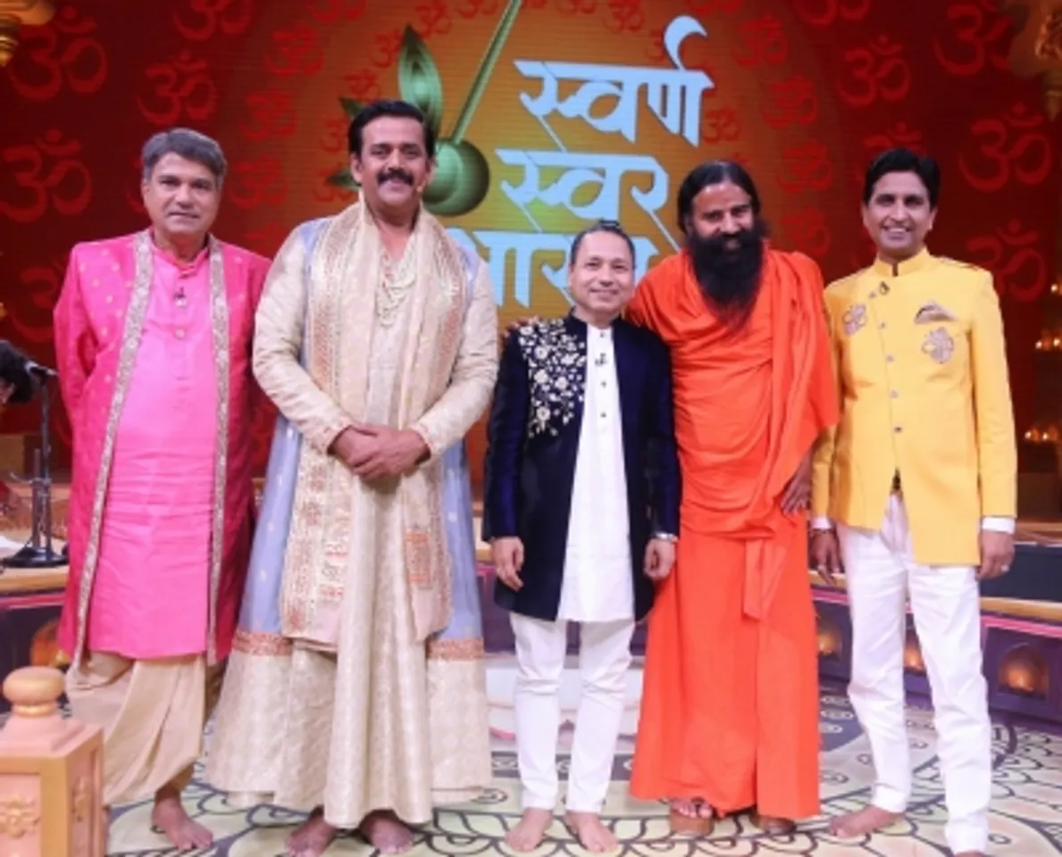 Swarna Swar