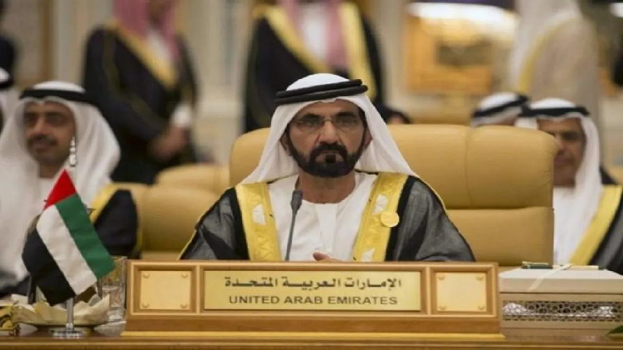 UAE