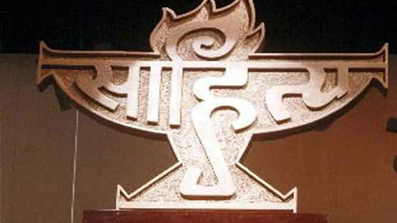 sahitya akademy
