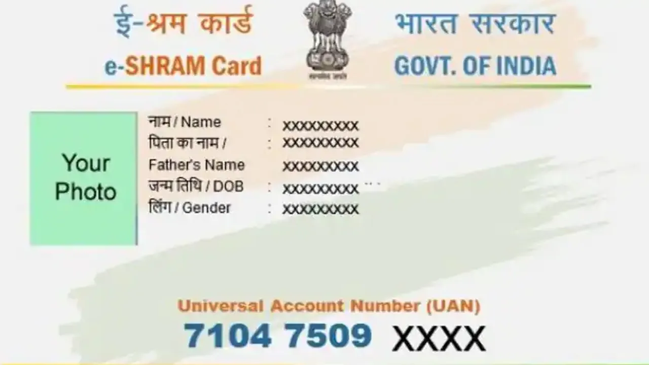 e shram