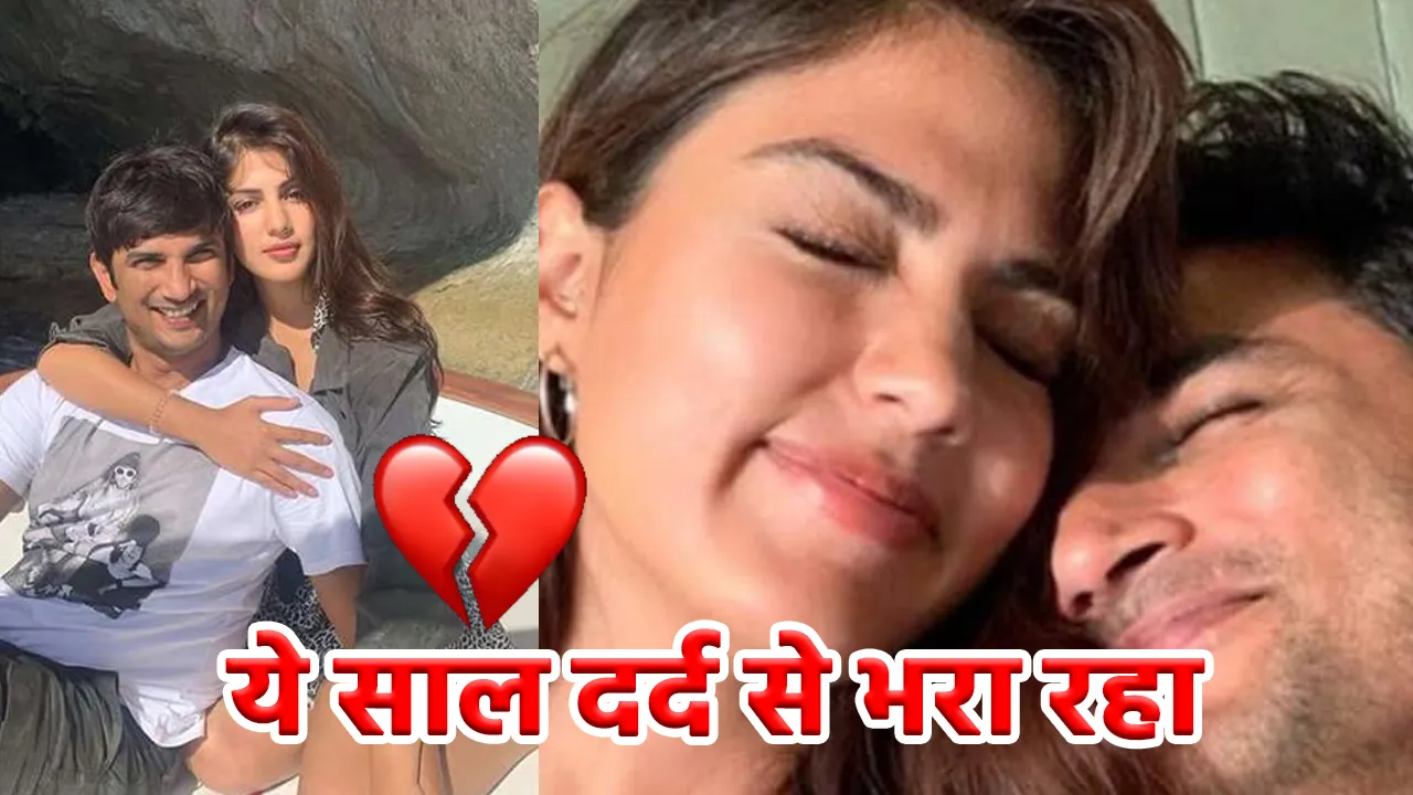 Rhea Chakraborty