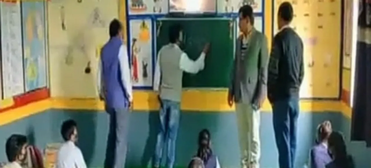 Teacher of