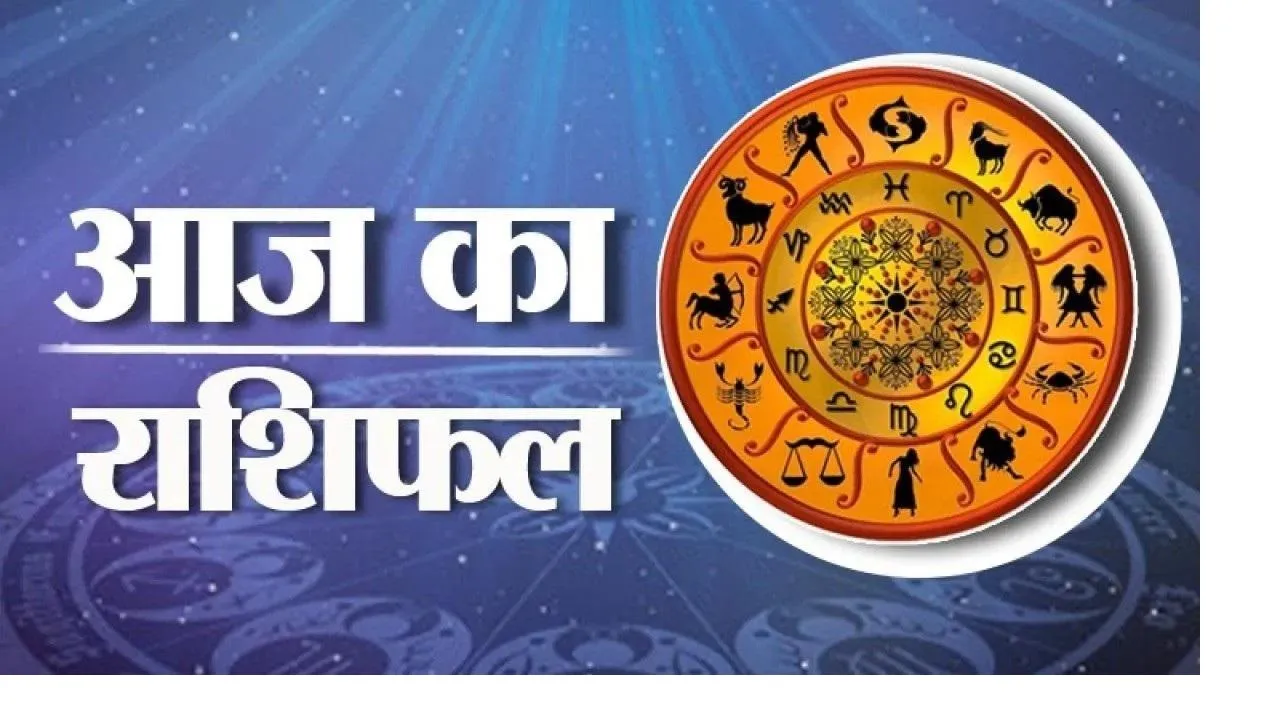 Lucky Zodiac Signs