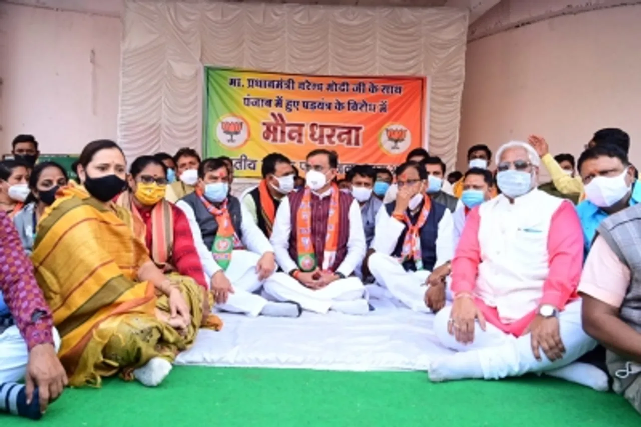 BJP ilent