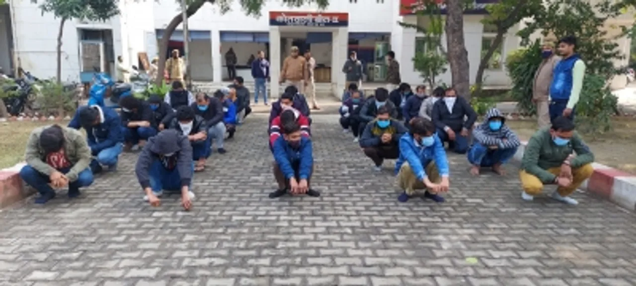 Police raided
