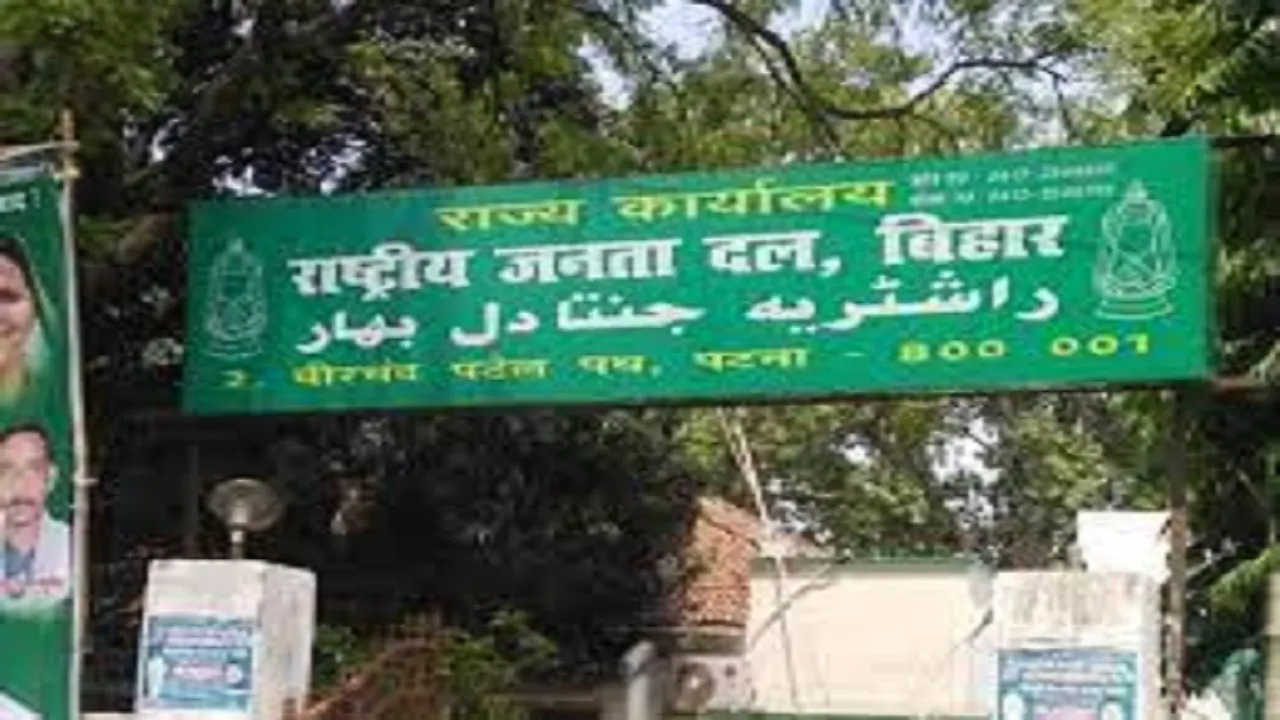 rjd