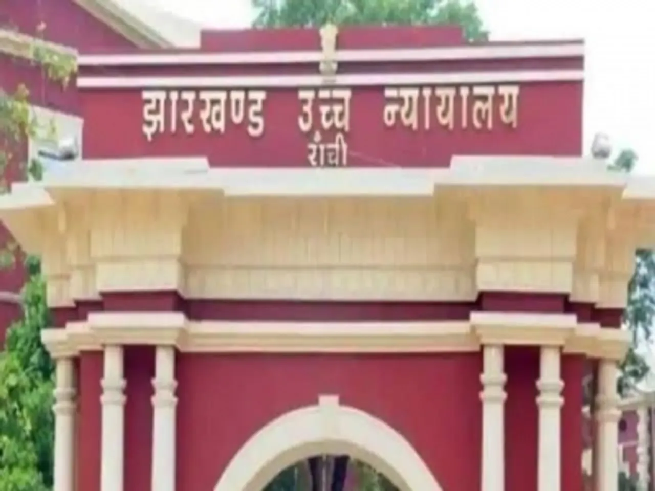 jharkhand high