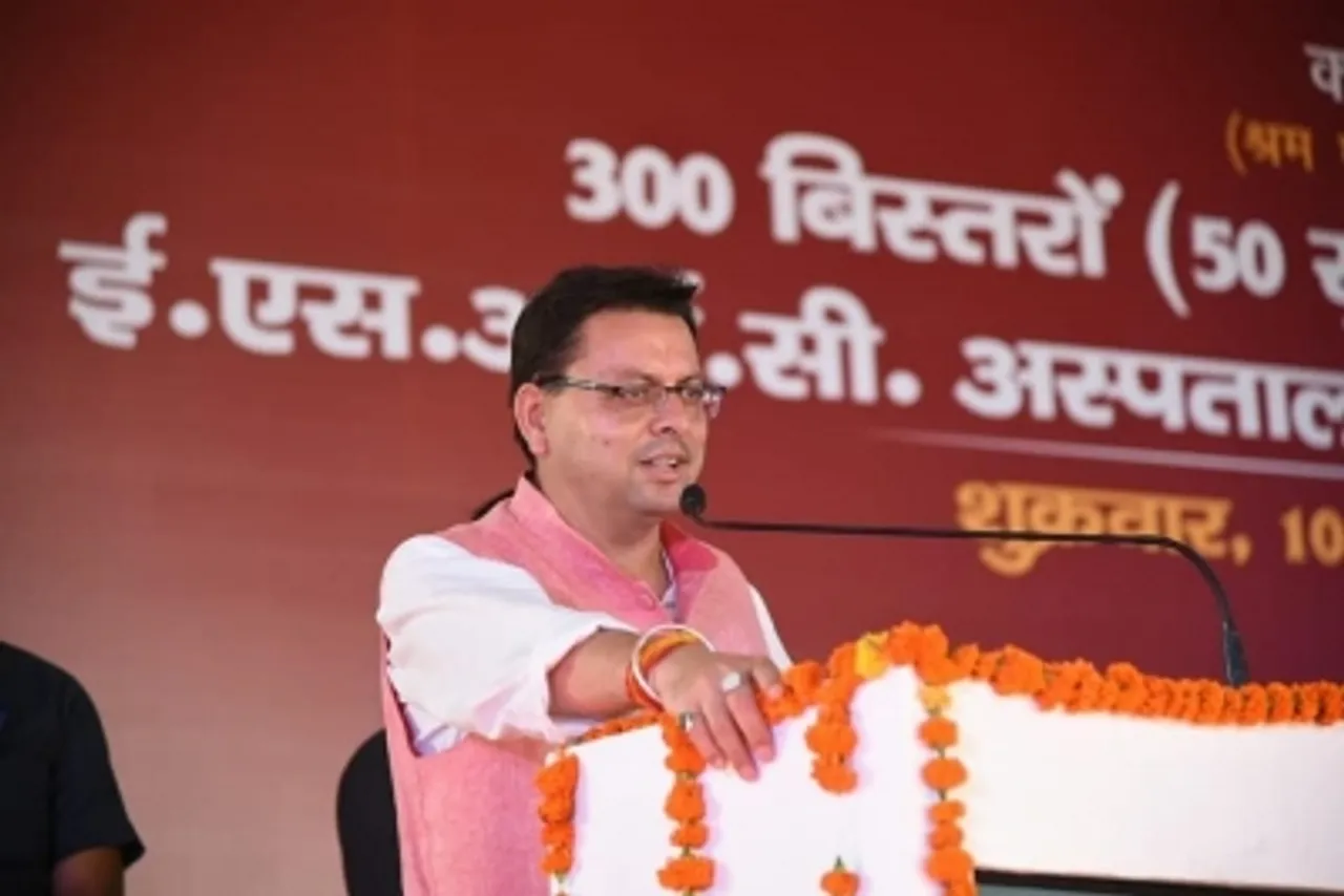 puhkar ingh