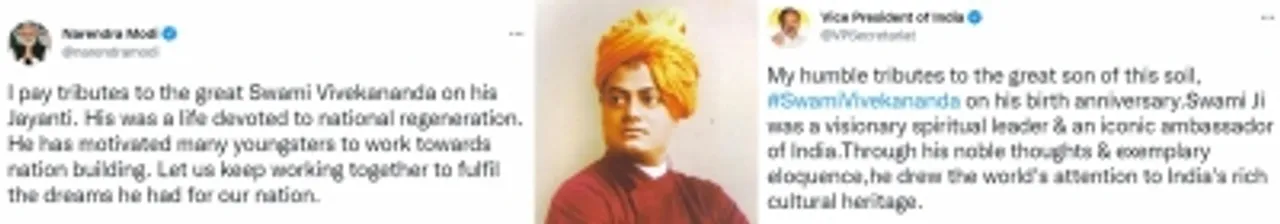 Remembering Swami