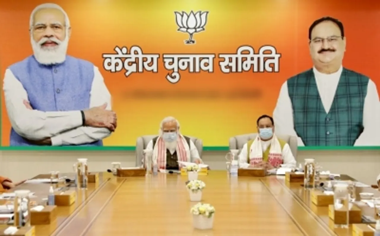 BJP Central