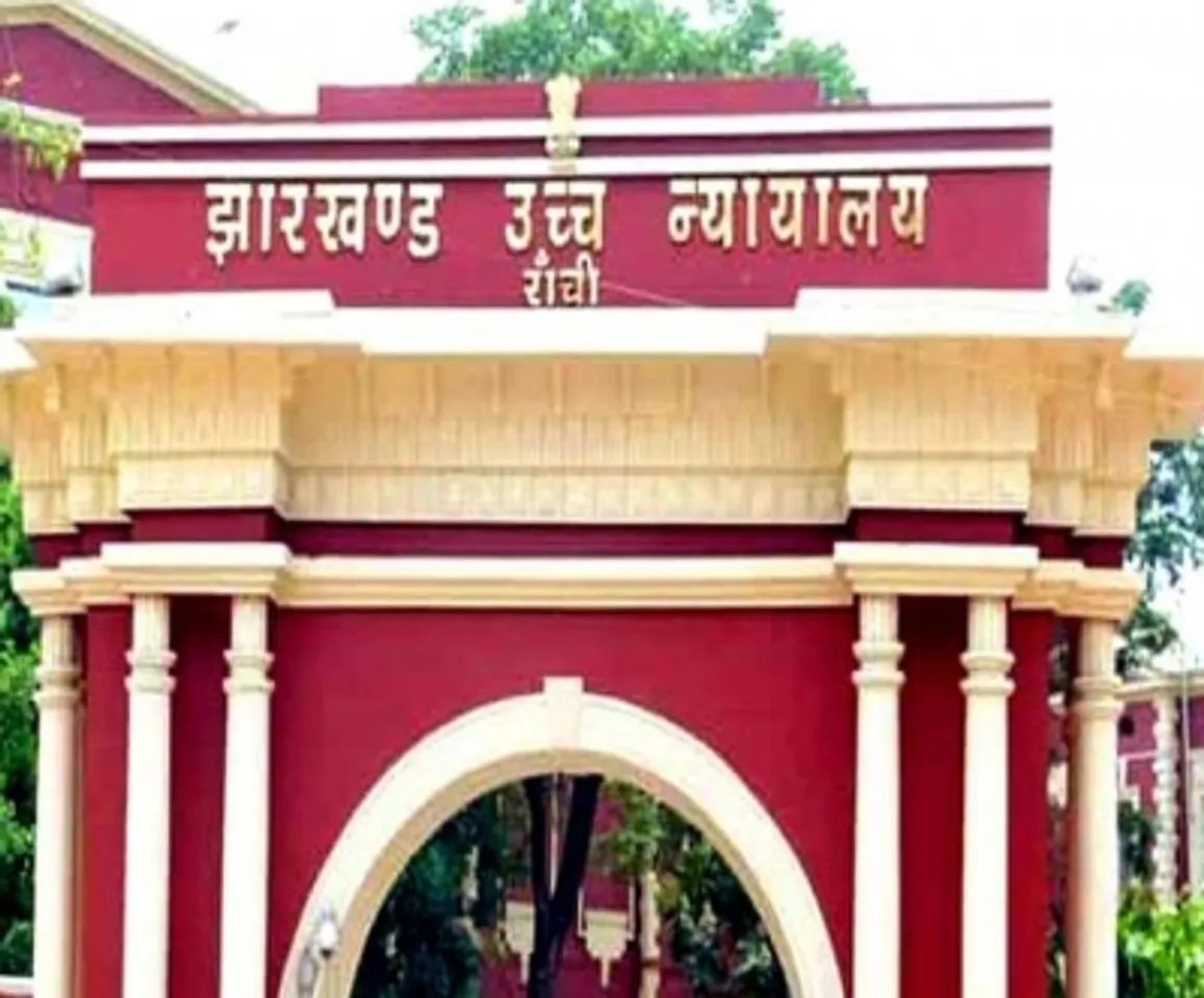 High court
