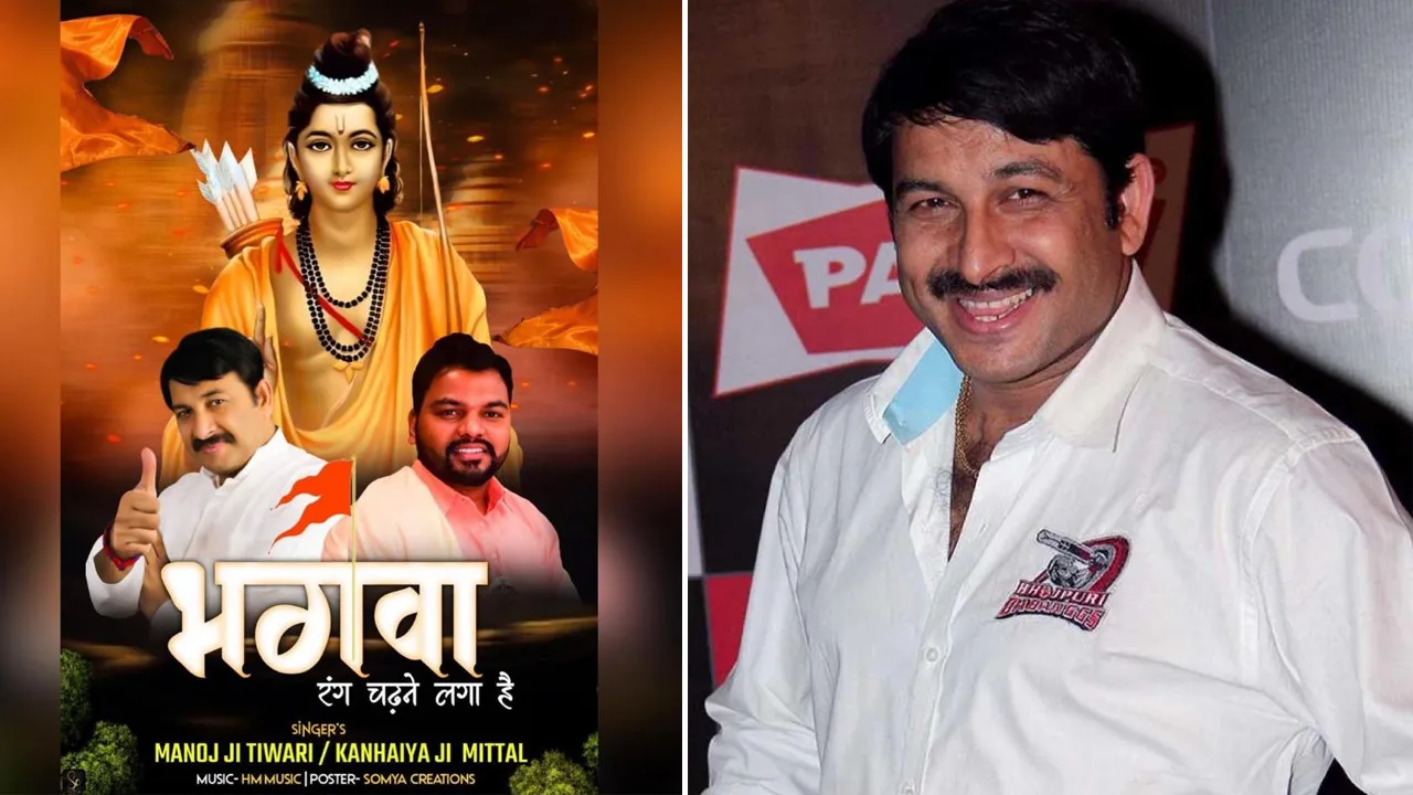 manoj tiwari