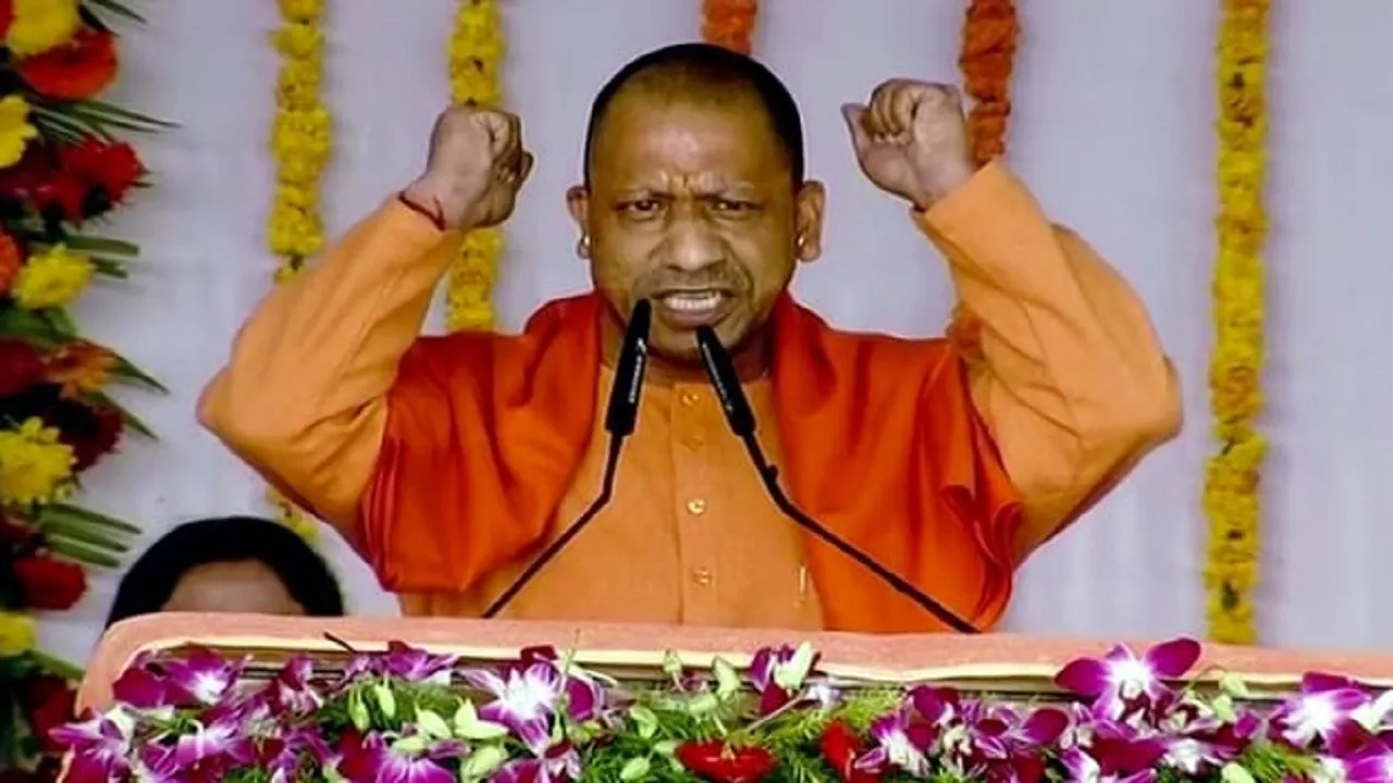 CM YOGI ADITYANATH