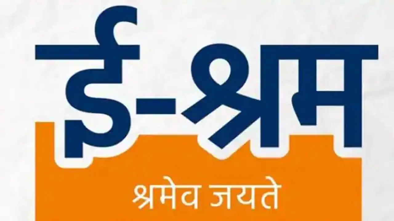 E Sharam Card
