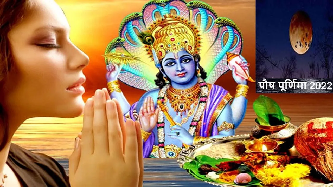 Paush purnima