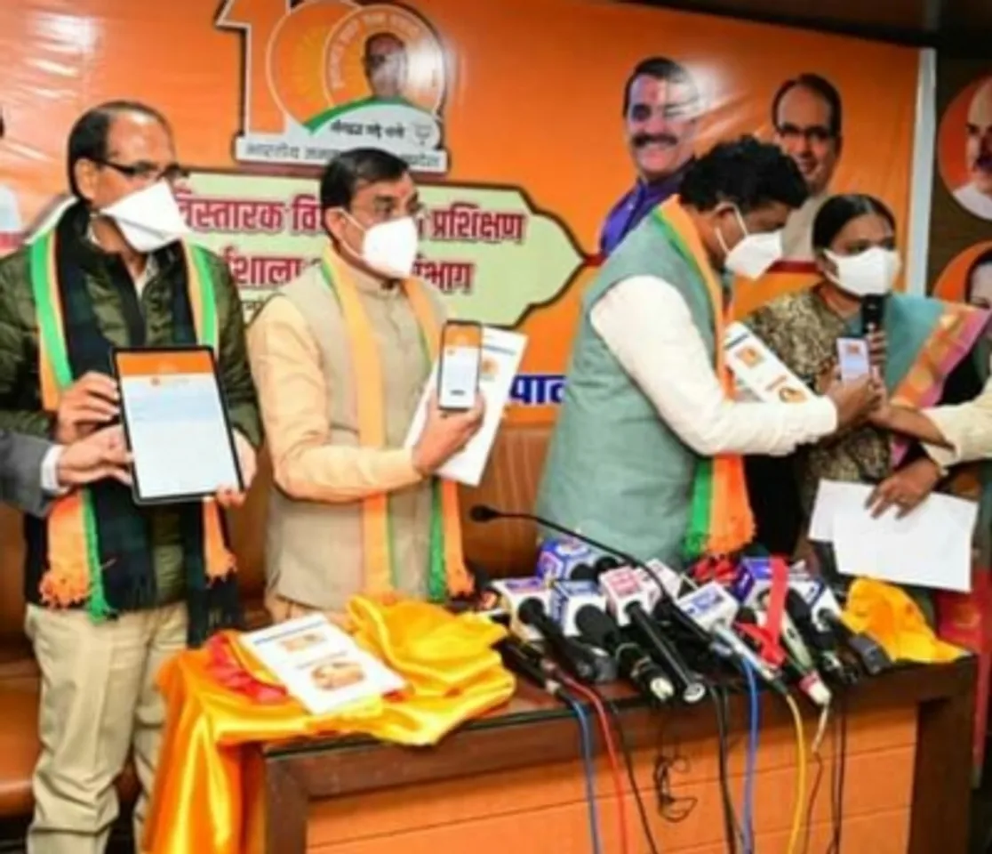 BJP Digital