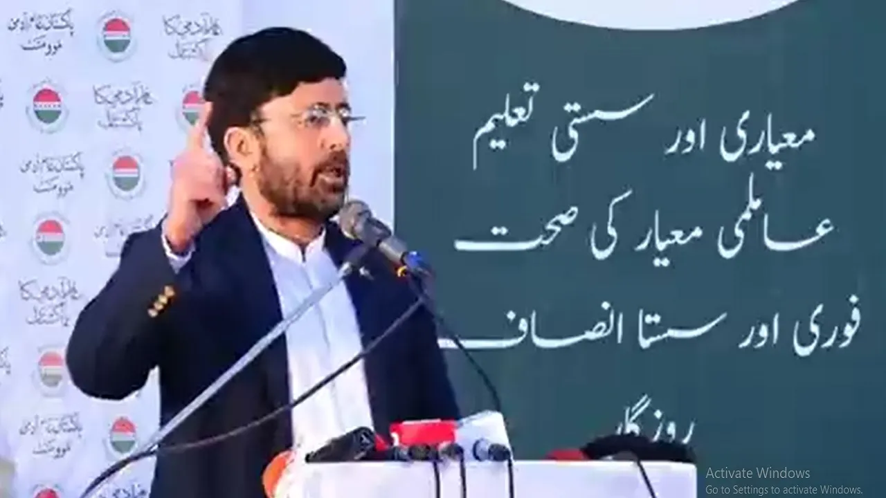 pakistan aam admi movement
