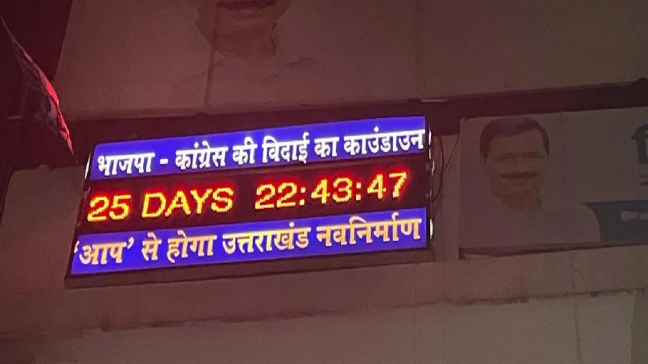 AAP News