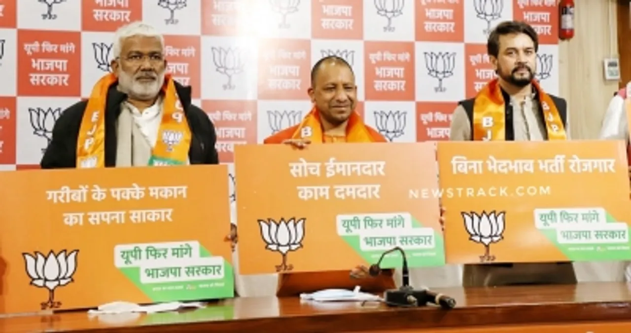 bjp office