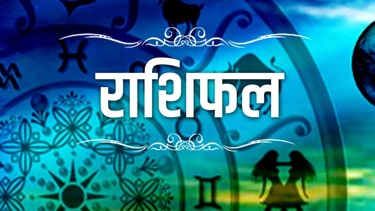 Horoscope Today 22 January 2022
