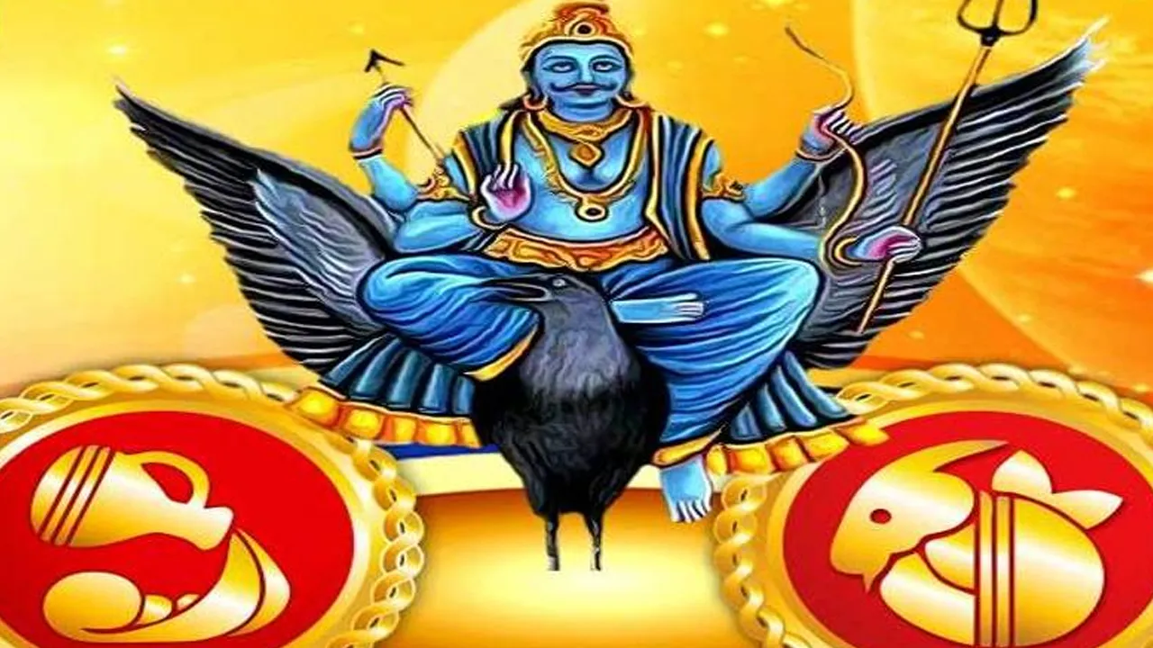Shani Dev