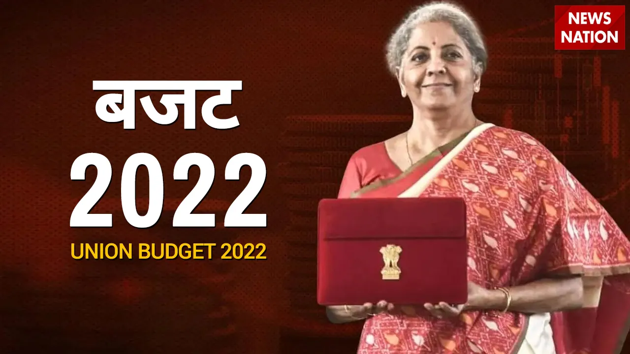 budget  1
