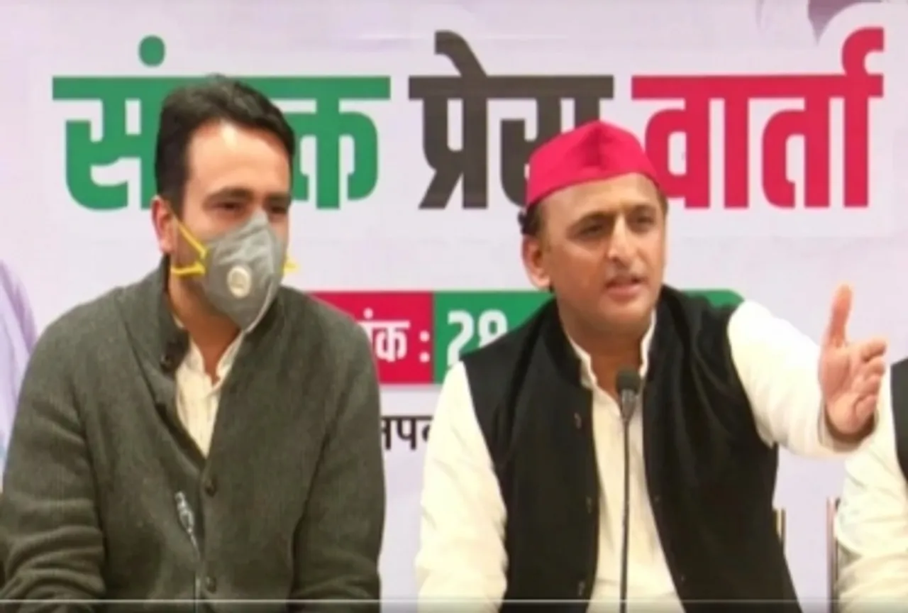 Akhileh and