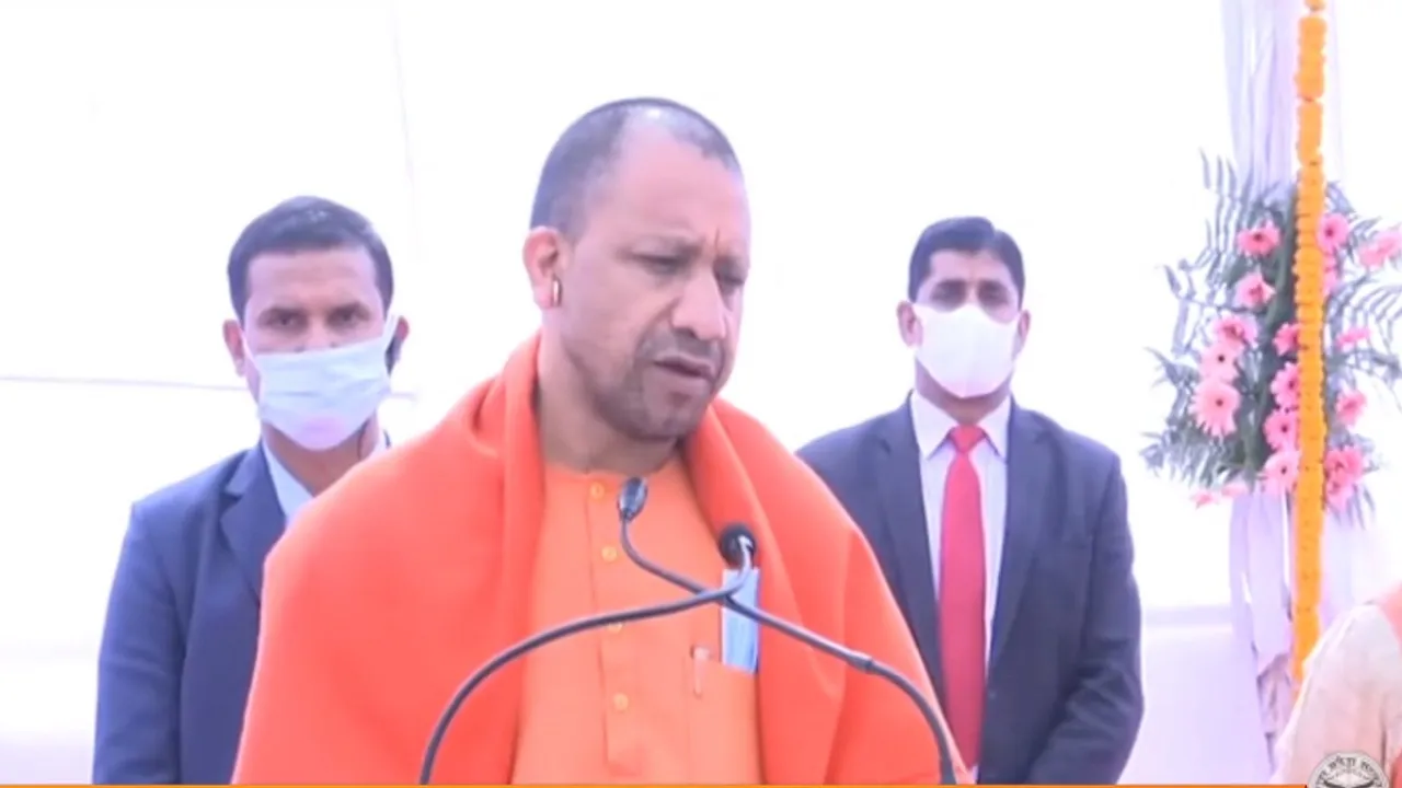 CM Yogi Adityanath
