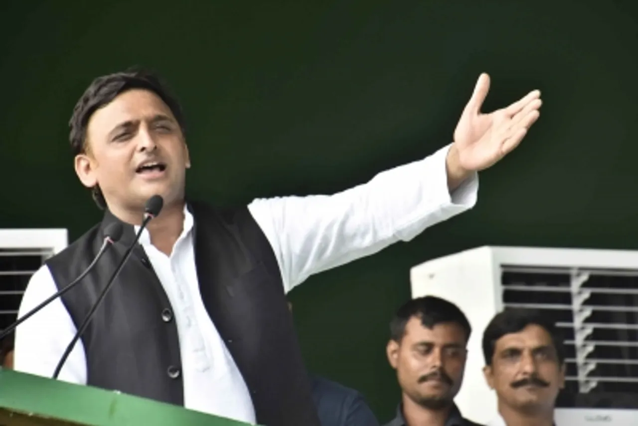 Akhileh YadavFile