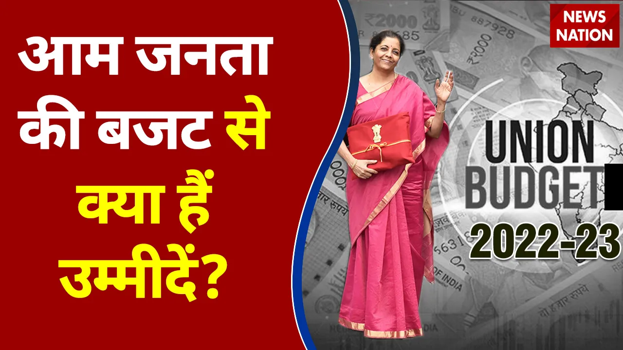 Budget 2022