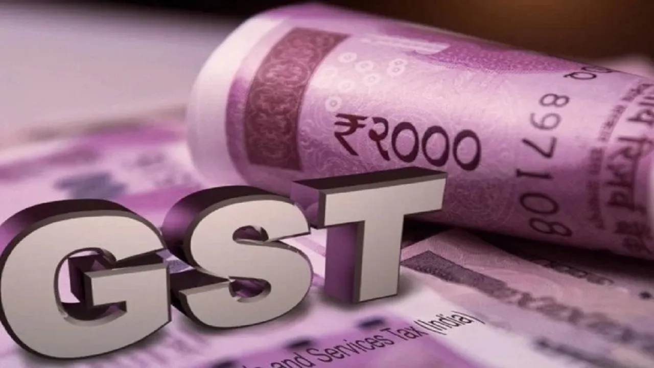 GST