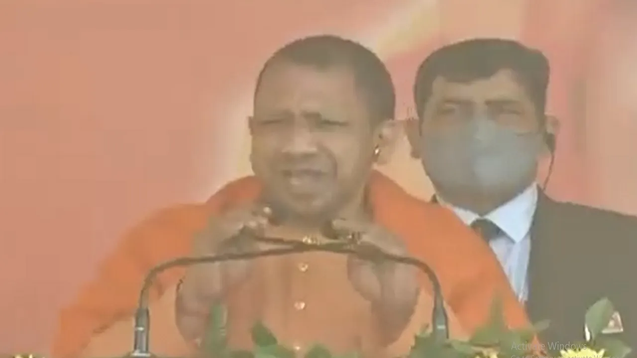 cm yogi