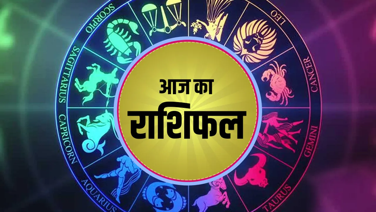 today horoscope 8 february 2022