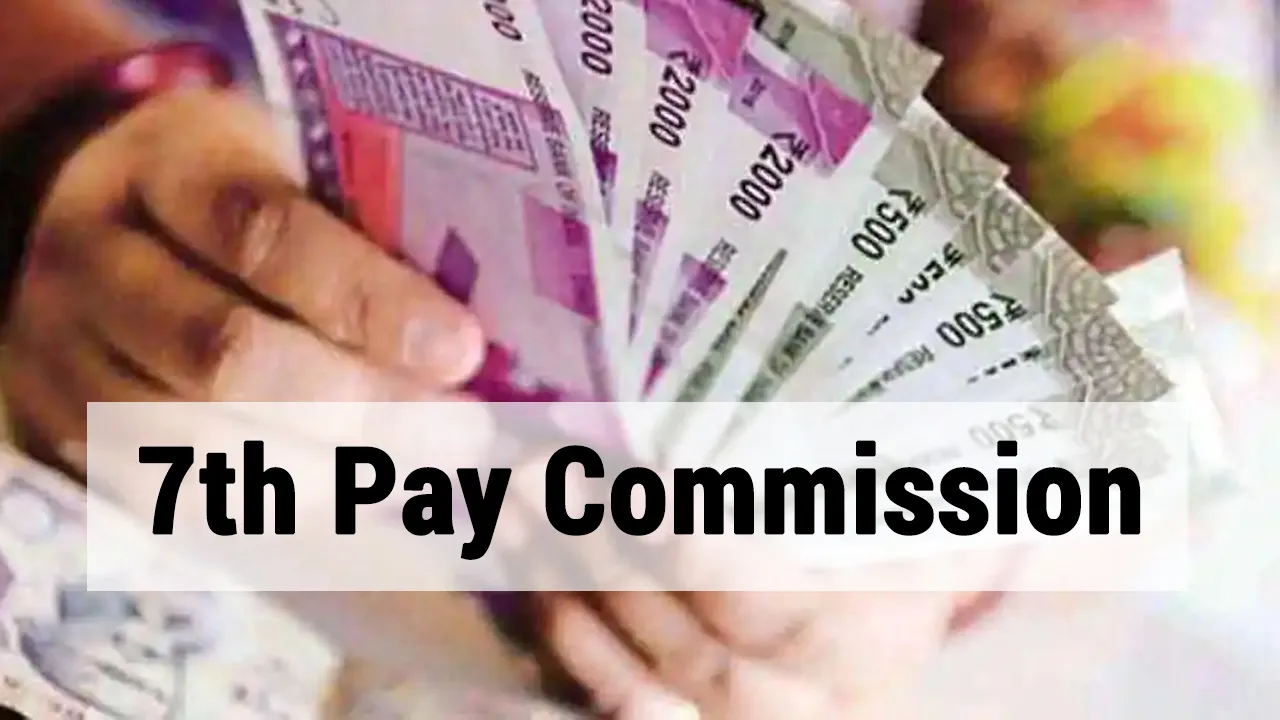 7th Pay Commission (सातवां वेतन आयोग)