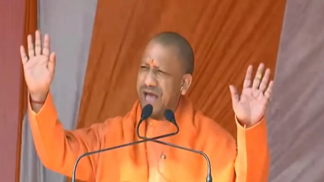 Yogi Adityanath