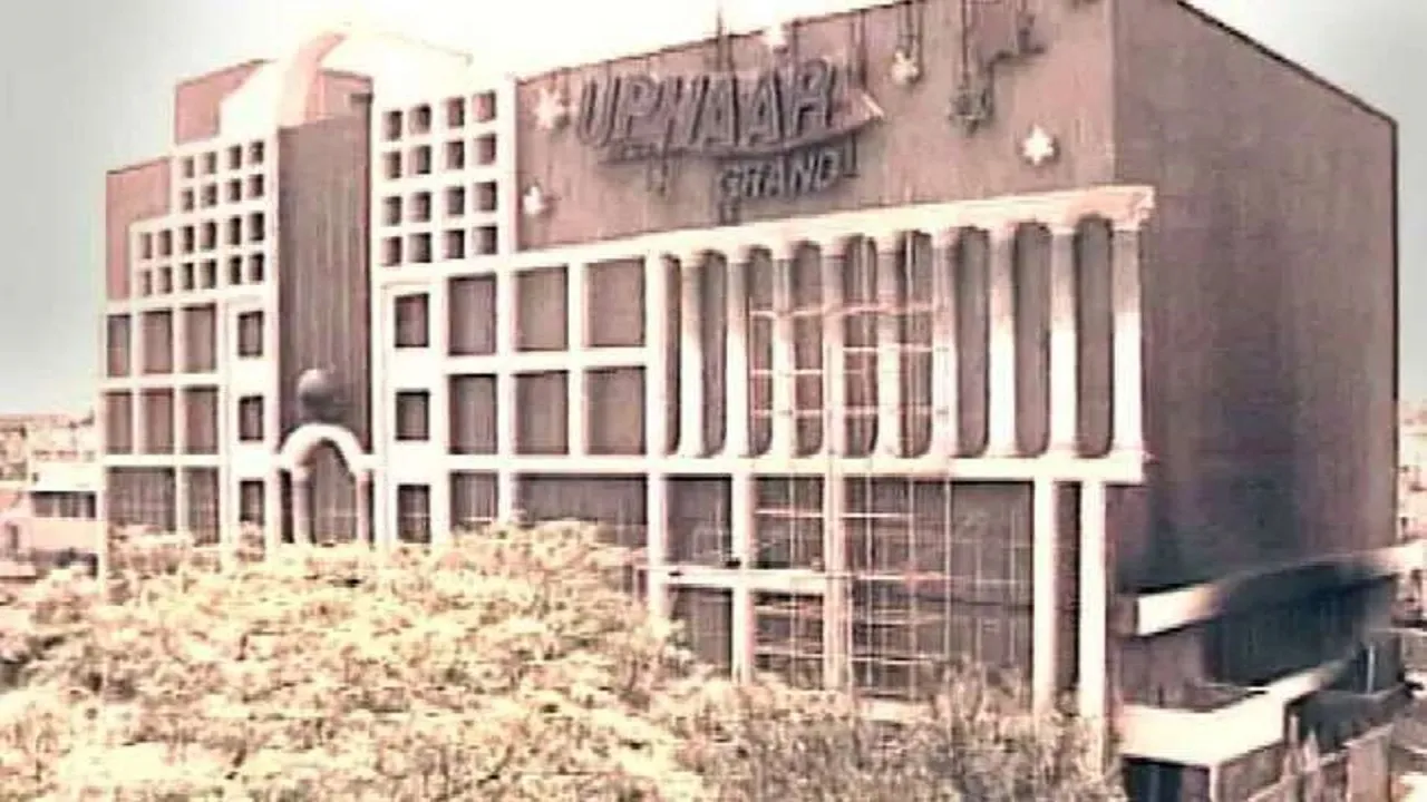 Uphar fire kand