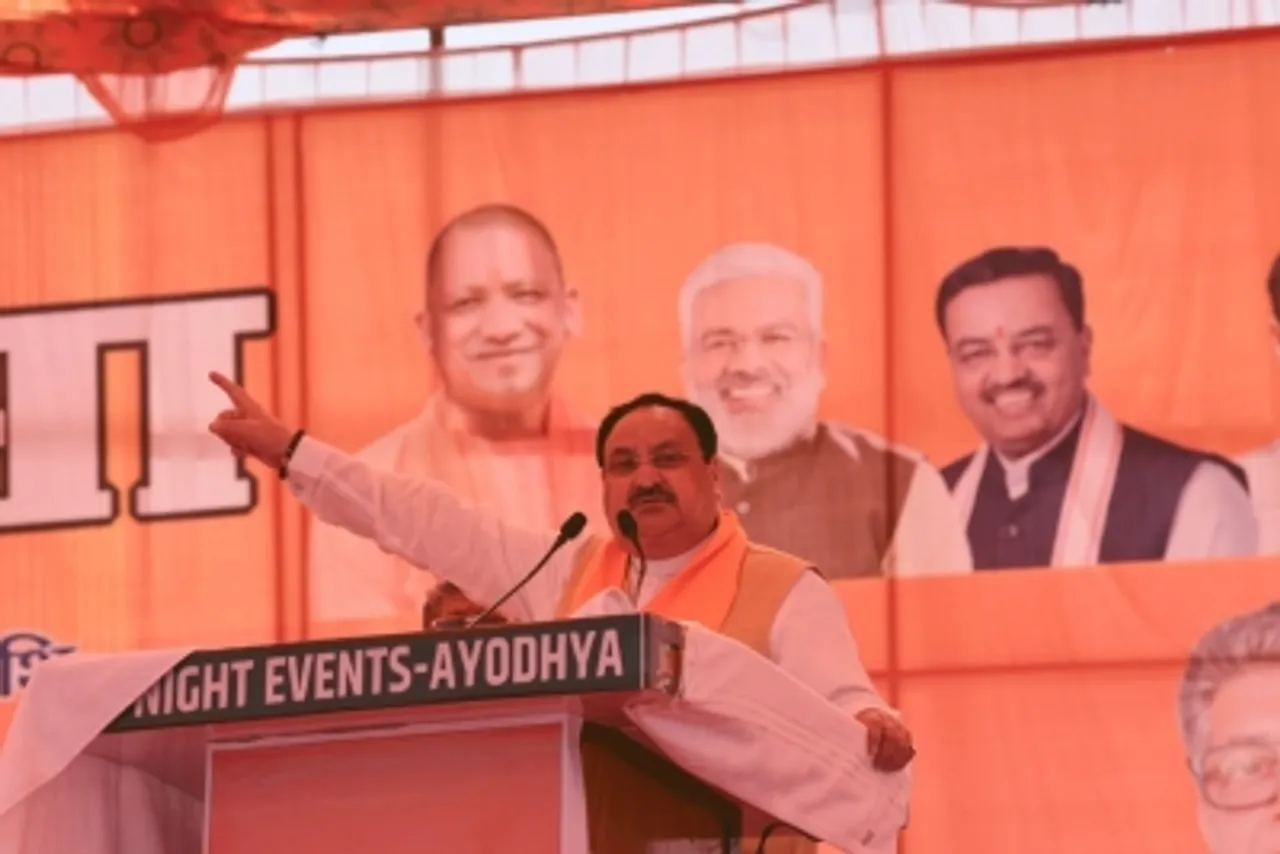 Ayodhya BJP